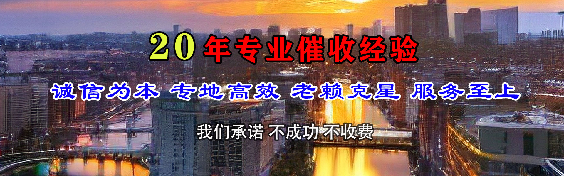 延平要债公司